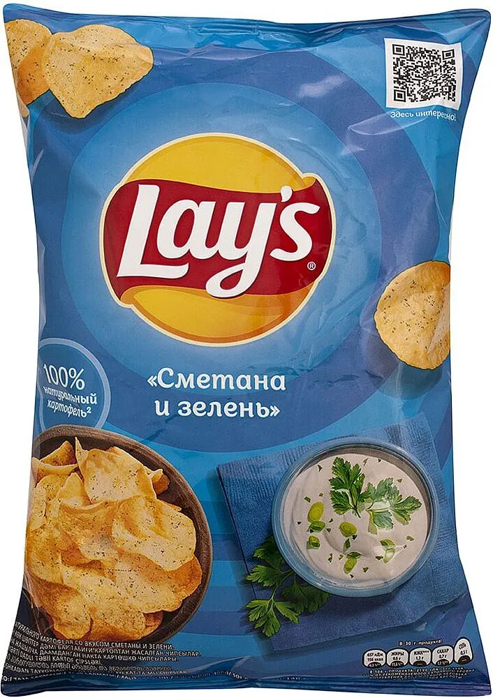 Չիպս թթվասերի և կանաչիի «Lay's» 70գ