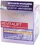 Դեմքի կրեմ «L'Oreal Paris Revitalift 40+» 50մլ