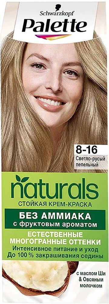 Մազի ներկ «Palette Naturals N8-16»
