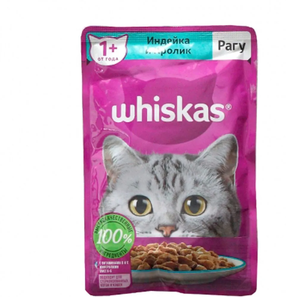 Կատուների կեր հնդկահավի և նապաստակի համով «Whiskas» 75գ