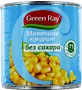 Եգիպտացորեն «Green Ray» 340գ