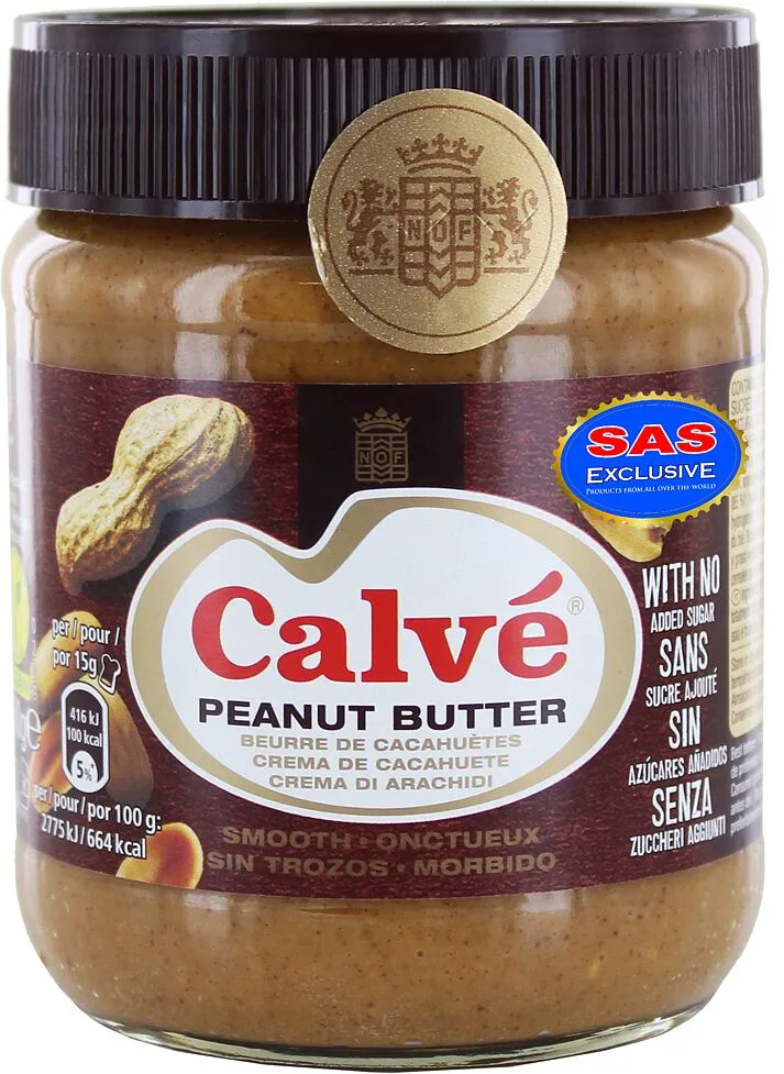 Գետնանուշի կրեմ «Calvé» 350գ