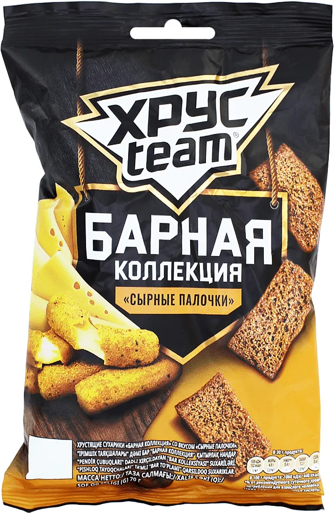 Չորահաց պանրի «Xrus Team» 70գ