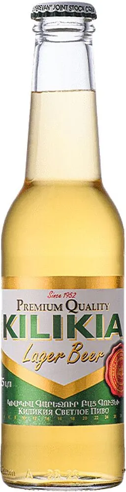 Գարեջուր «Կիլիկիա» 0.25լ