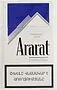 Ծխախոտ «Ararat Charcoal»
