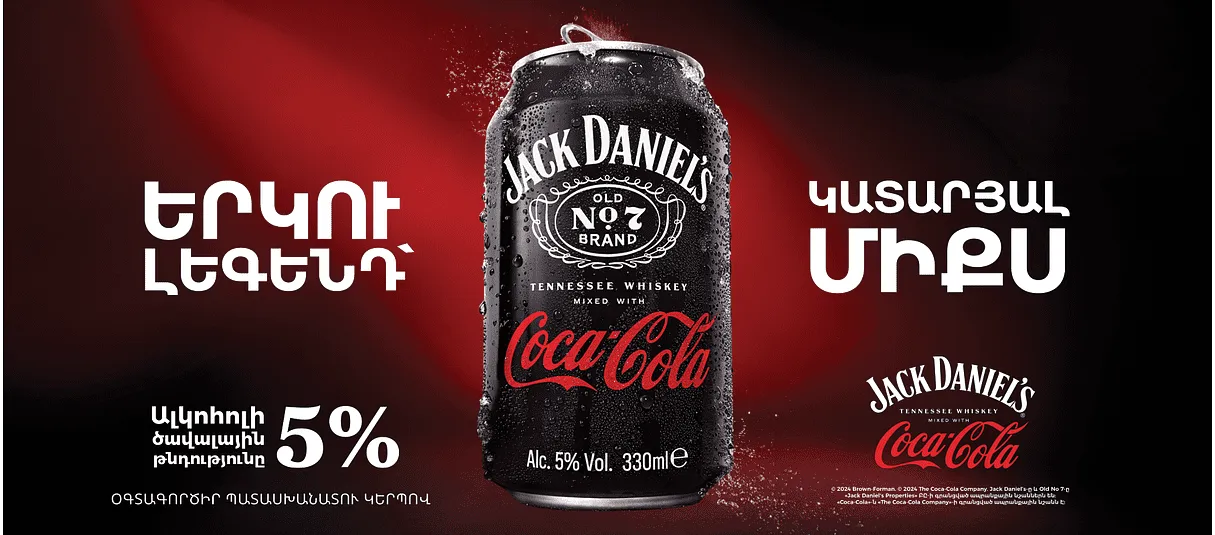jack