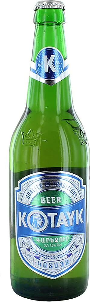 Գարեջուր «Կոտայք» 0.5լ