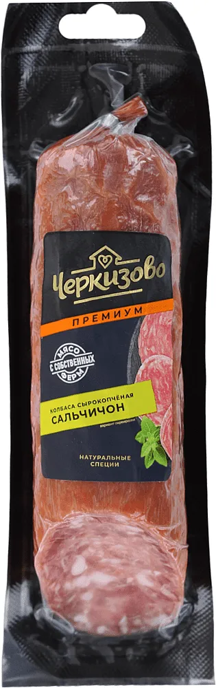 Երշիկ հում-ապխտած «Черкизово Премиум Сальчичон» 300գ