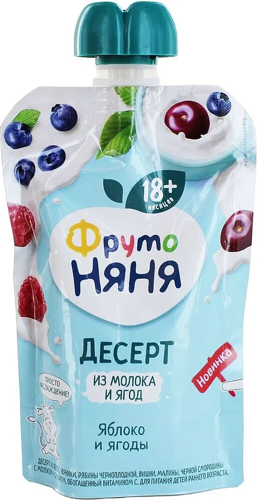 Աղանդեր «Фруто Няня» 90գ