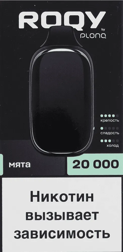 Էլեկտրական ծխախոտ անանուխի «Plonq Roqy» 20000 ծուխ