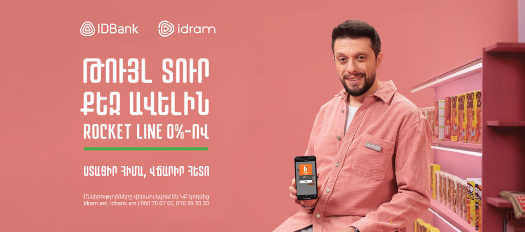 sas_1808x800-հայ.jpg sas_1808x800-հայ.jpg